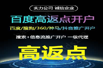 企业营销新策略：百度推广代理商成功案例分享