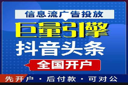 百度竞价托管公司助力中小企业快速成长