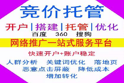 百度推广优化技巧：案例解读广告投放