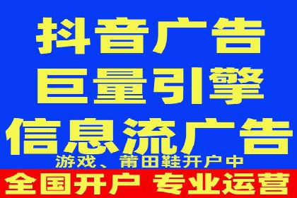 360信息流广告案例揭秘：如何提高广告点击率